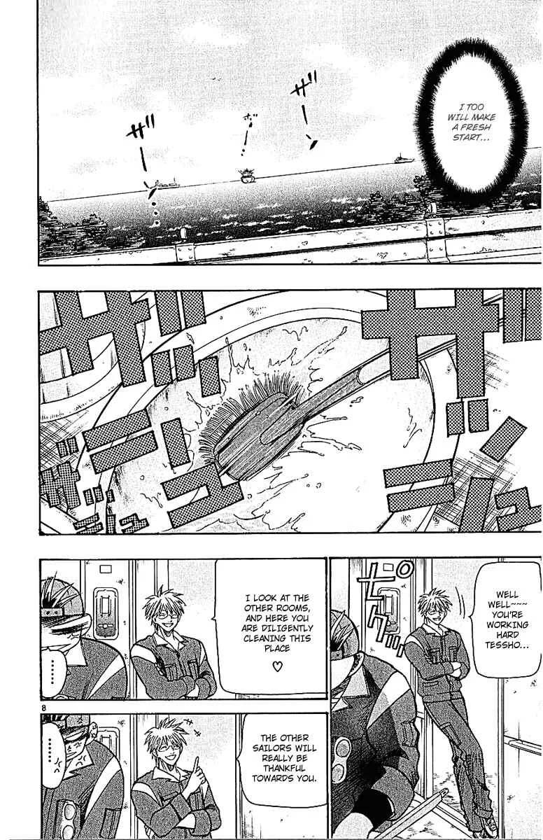 Wild Life Chapter 52: "Meaningless Killing" - Page 8