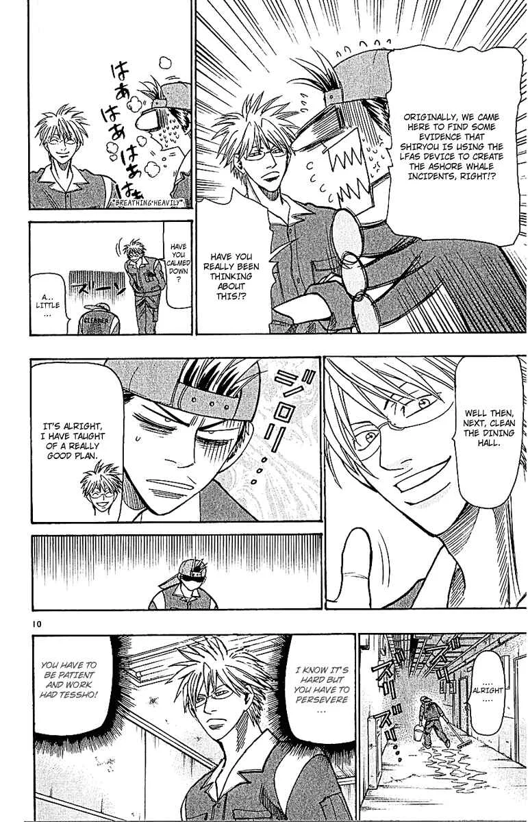 Wild Life Chapter 52: "Meaningless Killing" - Page 10