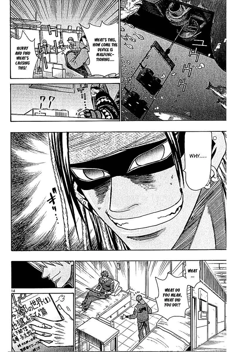Wild Life Chapter 52: "Meaningless Killing" - Page 14