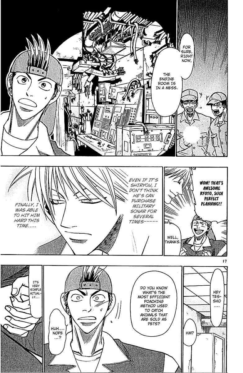 Wild Life Chapter 52: "Meaningless Killing" - Page 17