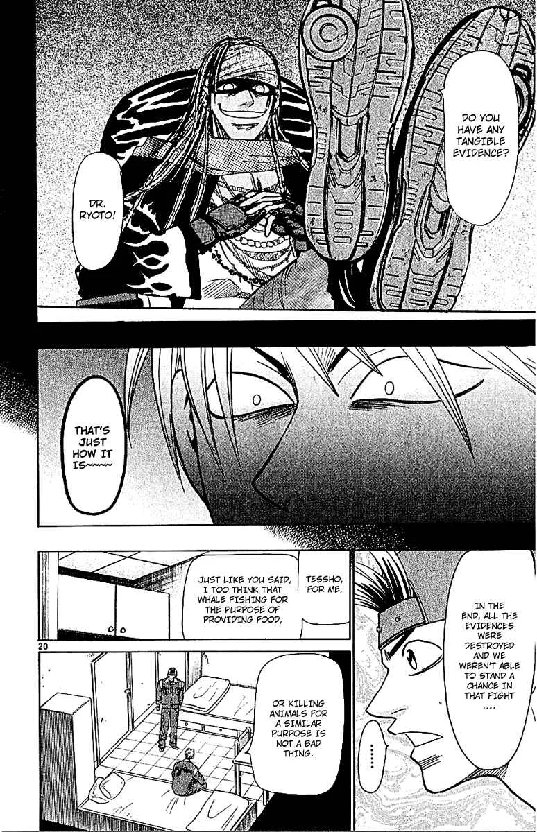 Wild Life Chapter 52: "Meaningless Killing" - Page 20