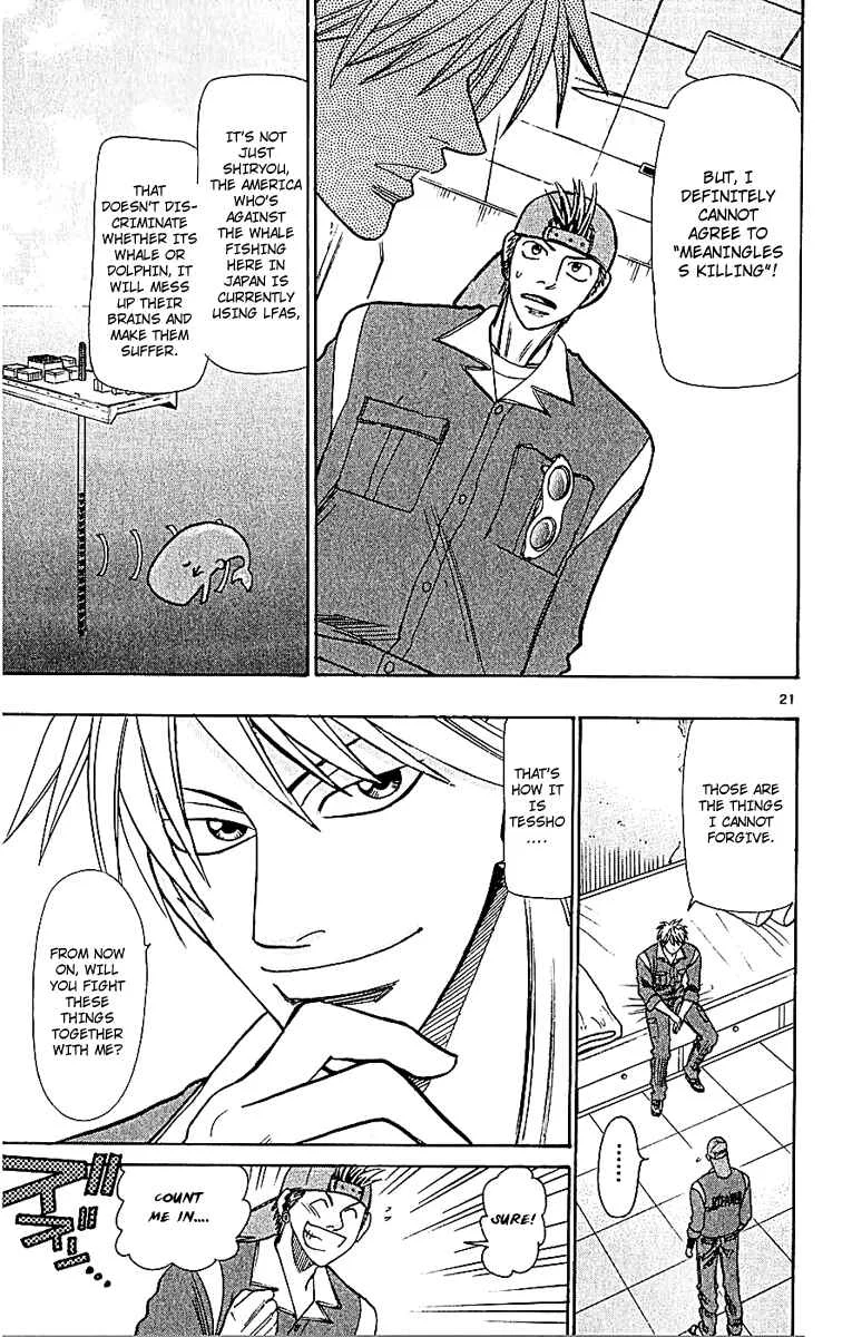 Wild Life Chapter 52: "Meaningless Killing" - Page 21