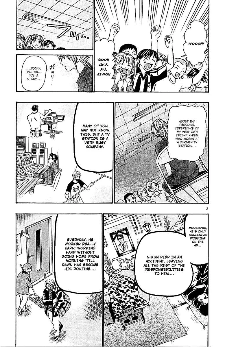 Wild Life Chapter 53: Scary Story Contest - Page 3
