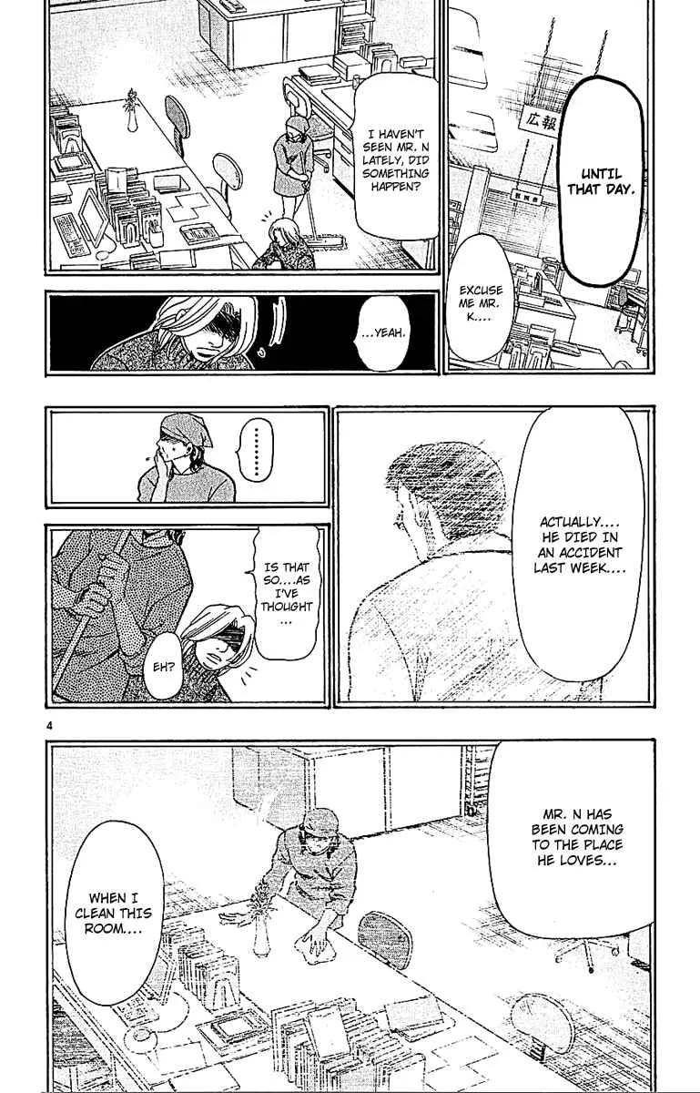 Wild Life Chapter 53: Scary Story Contest - Page 4
