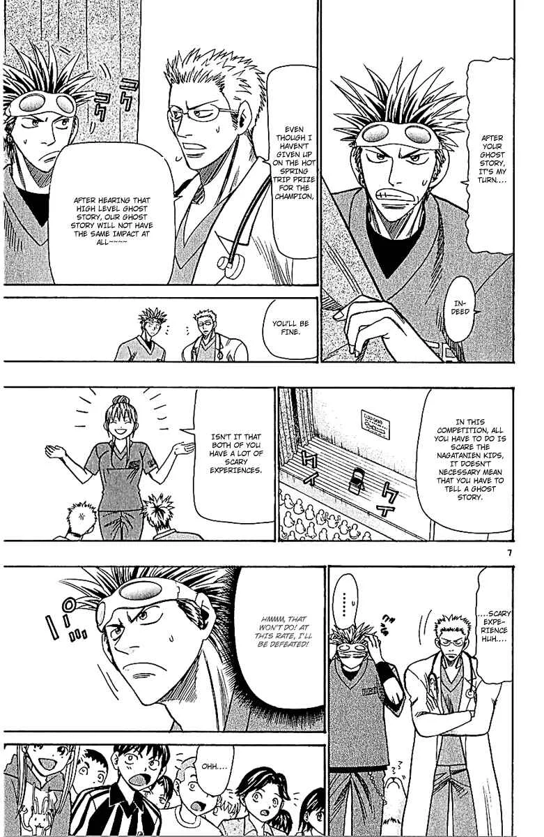 Wild Life Chapter 53: Scary Story Contest - Page 7