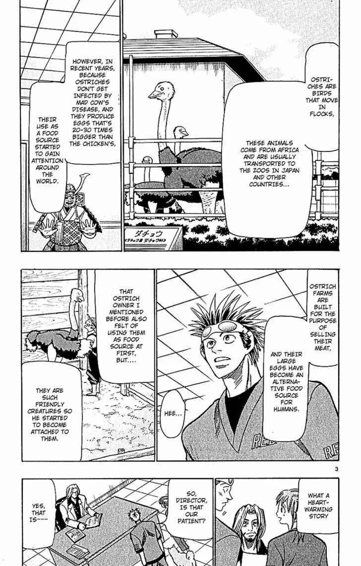 Wild Life Chapter 54: Comrade? Yukie? - Page 3