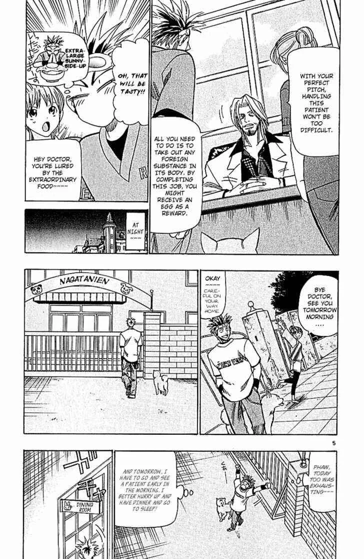 Wild Life Chapter 54: Comrade? Yukie? - Page 5