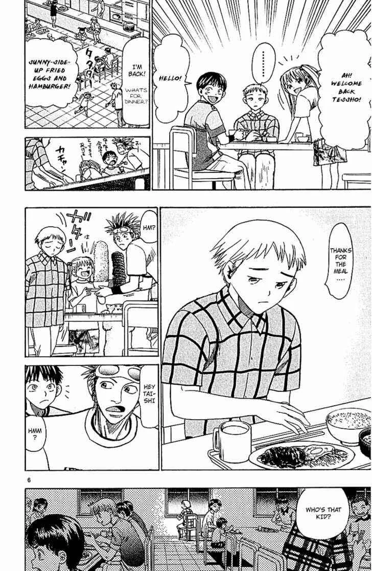 Wild Life Chapter 54: Comrade? Yukie? - Page 6