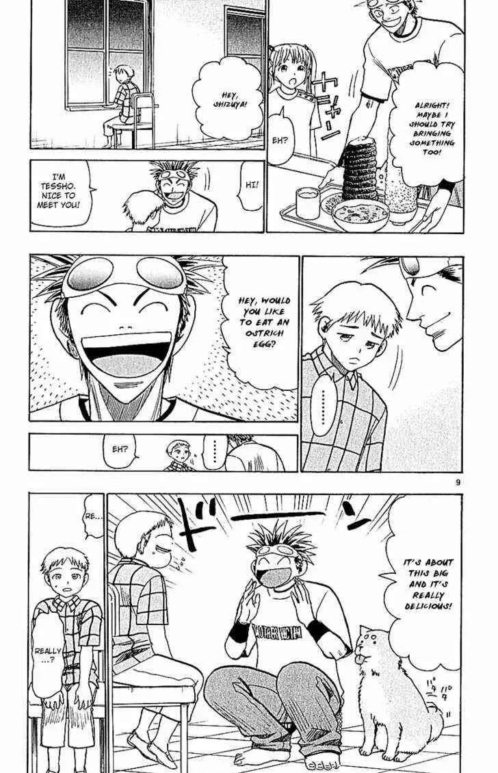 Wild Life Chapter 54: Comrade? Yukie? - Page 9