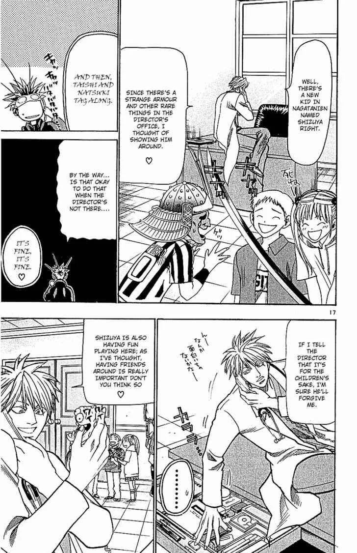 Wild Life Chapter 54: Comrade? Yukie? - Page 17