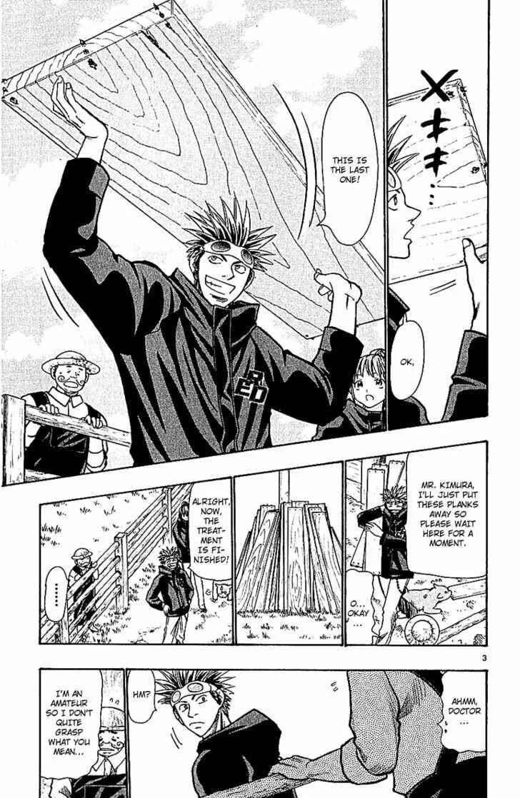 Wild Life Chapter 55: Humans and Ostriches Too... - Page 3