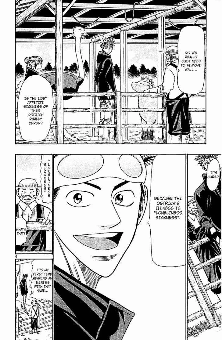 Wild Life Chapter 55: Humans and Ostriches Too... - Page 4