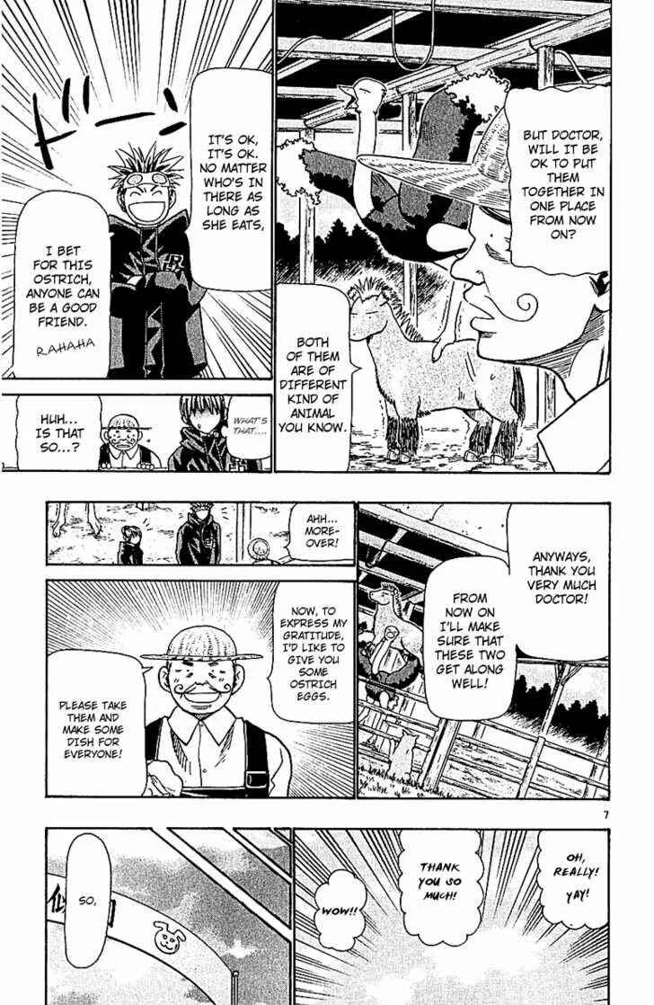 Wild Life Chapter 55: Humans and Ostriches Too... - Page 7