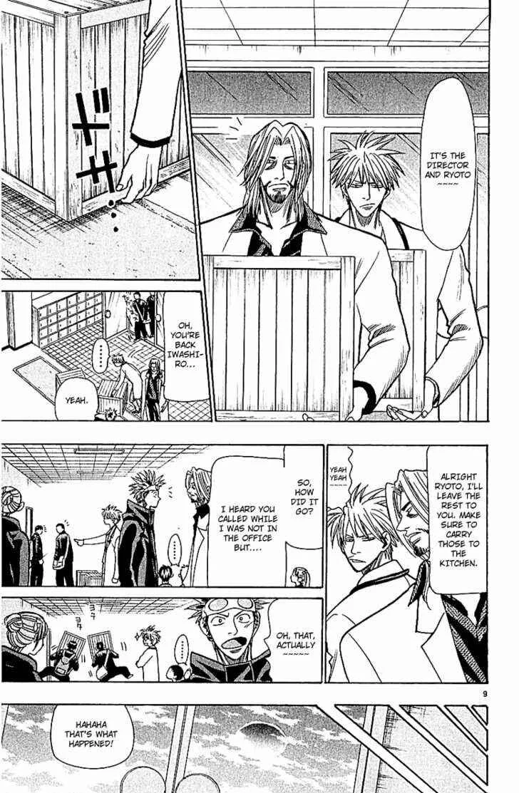 Wild Life Chapter 55: Humans and Ostriches Too... - Page 9