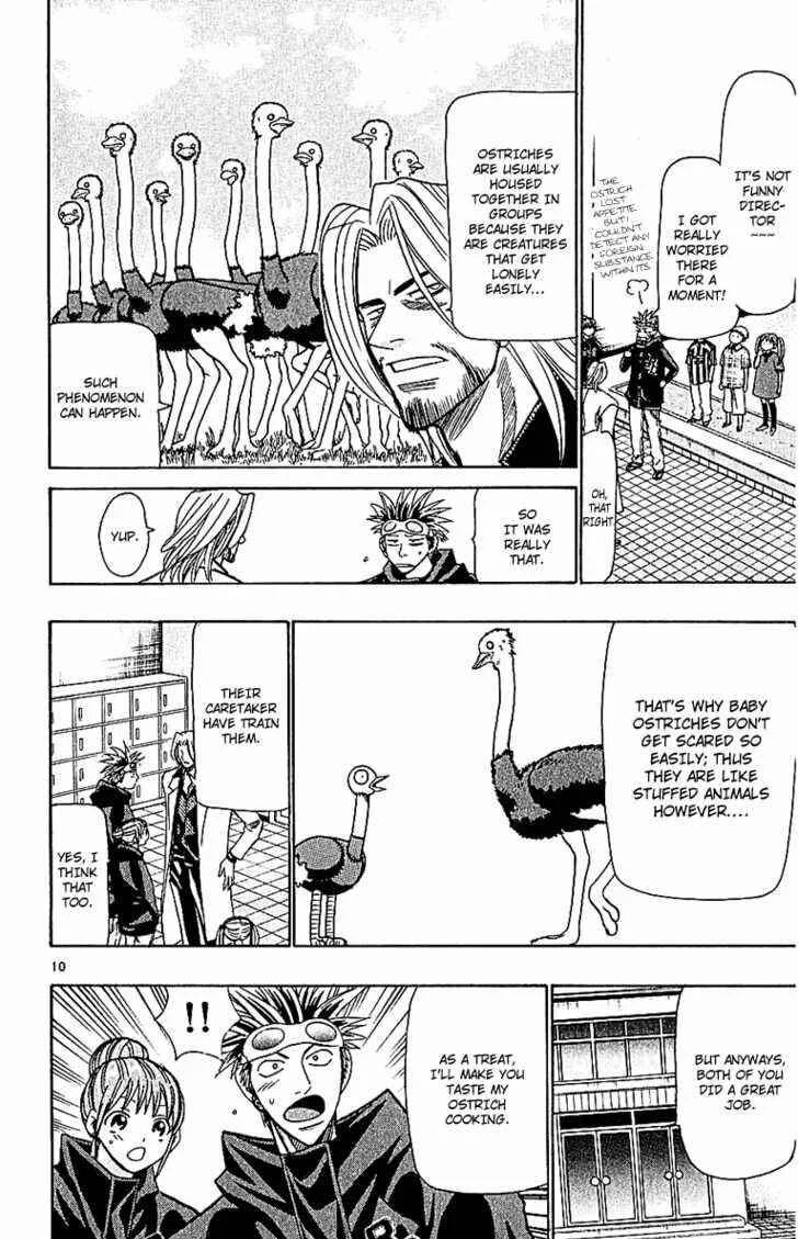 Wild Life Chapter 55: Humans and Ostriches Too... - Page 10