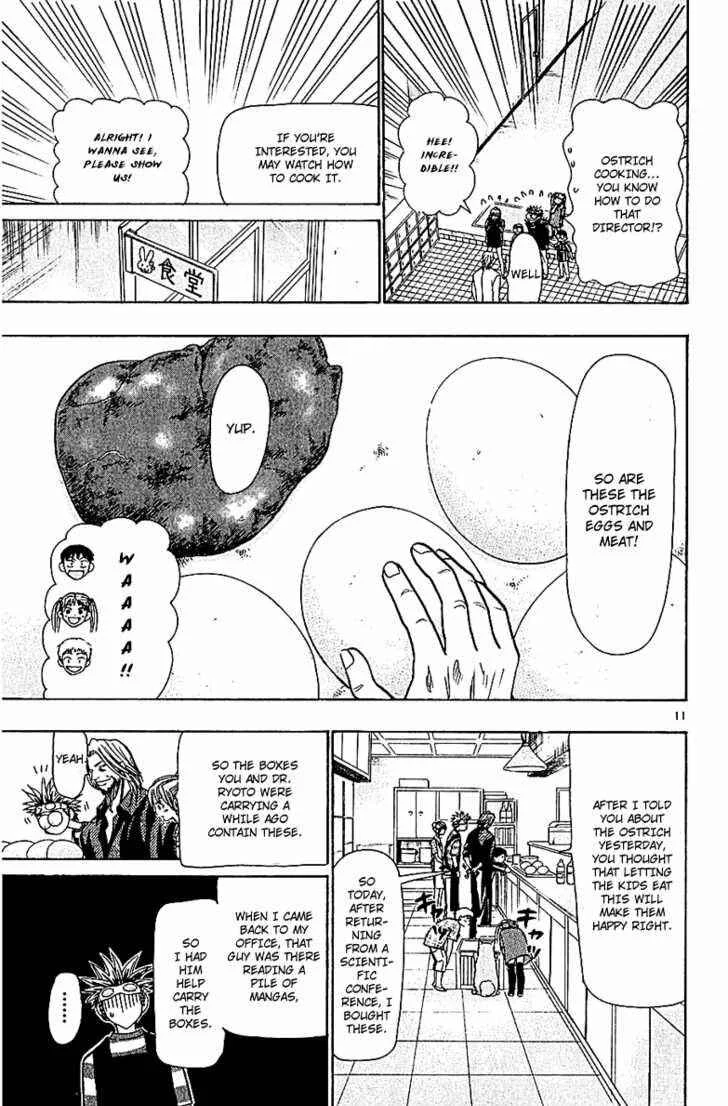 Wild Life Chapter 55: Humans and Ostriches Too... - Page 11