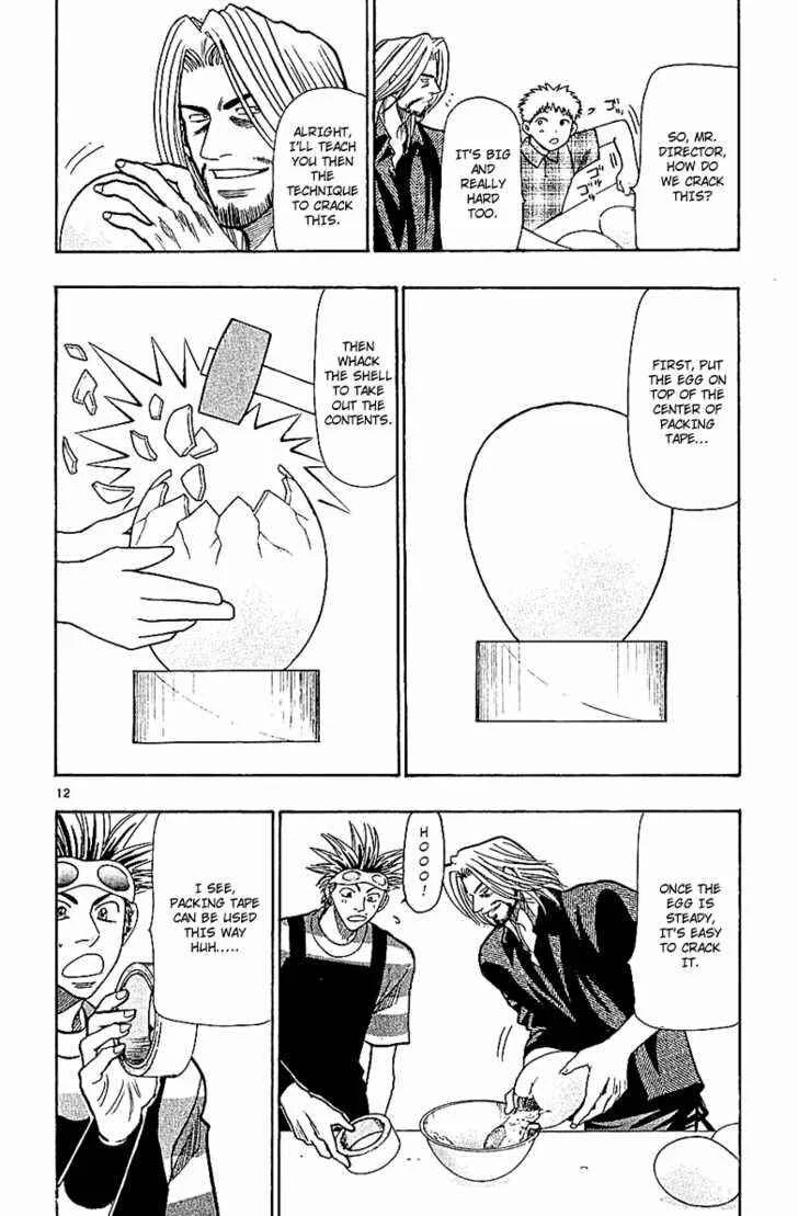 Wild Life Chapter 55: Humans and Ostriches Too... - Page 12