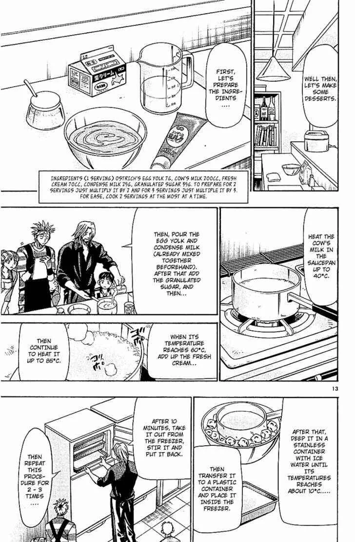 Wild Life Chapter 55: Humans and Ostriches Too... - Page 13