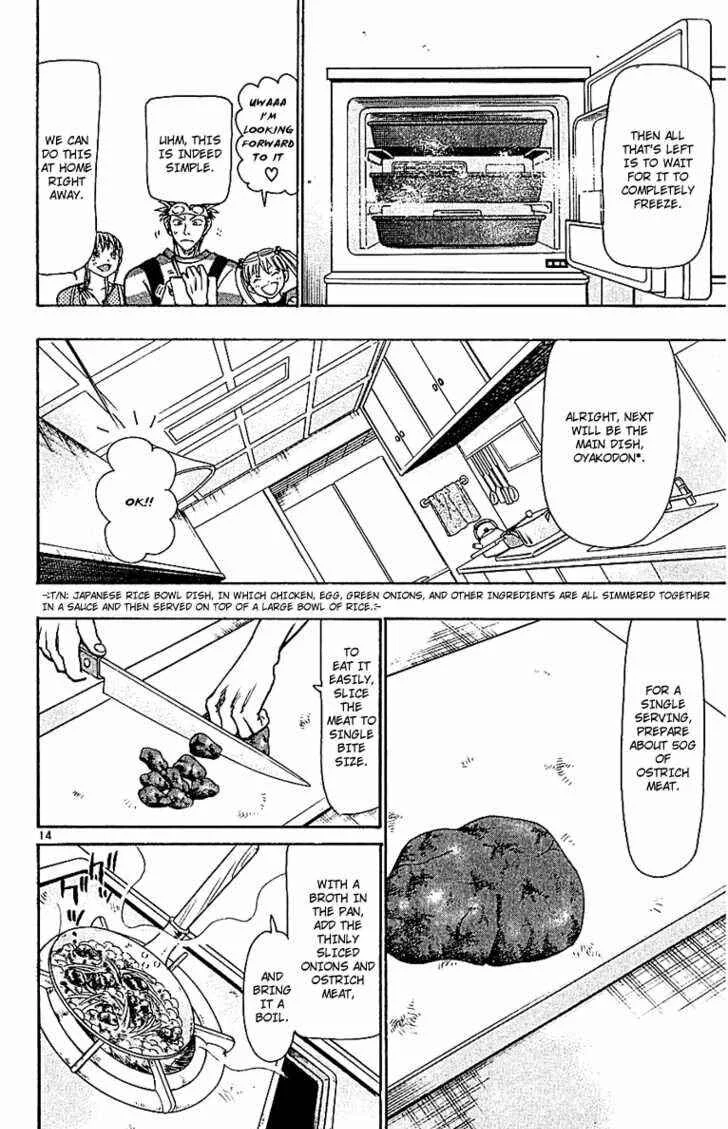 Wild Life Chapter 55: Humans and Ostriches Too... - Page 14