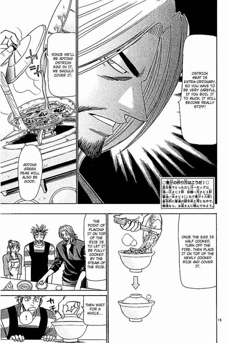 Wild Life Chapter 55: Humans and Ostriches Too... - Page 15