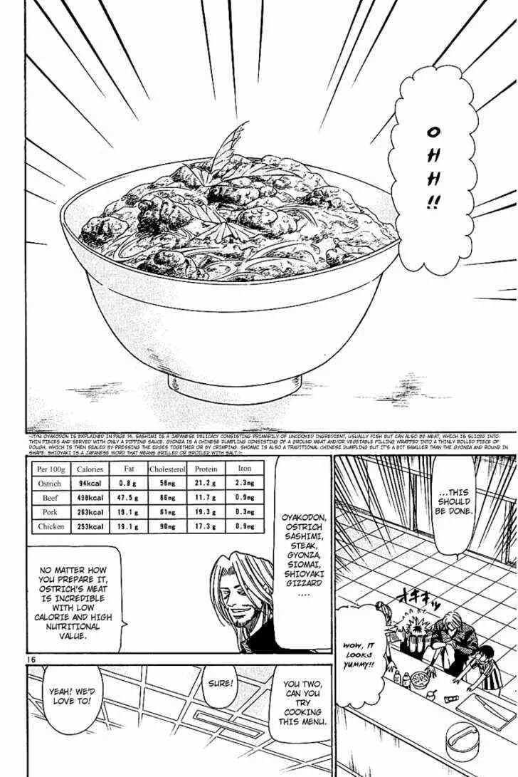 Wild Life Chapter 55: Humans and Ostriches Too... - Page 16