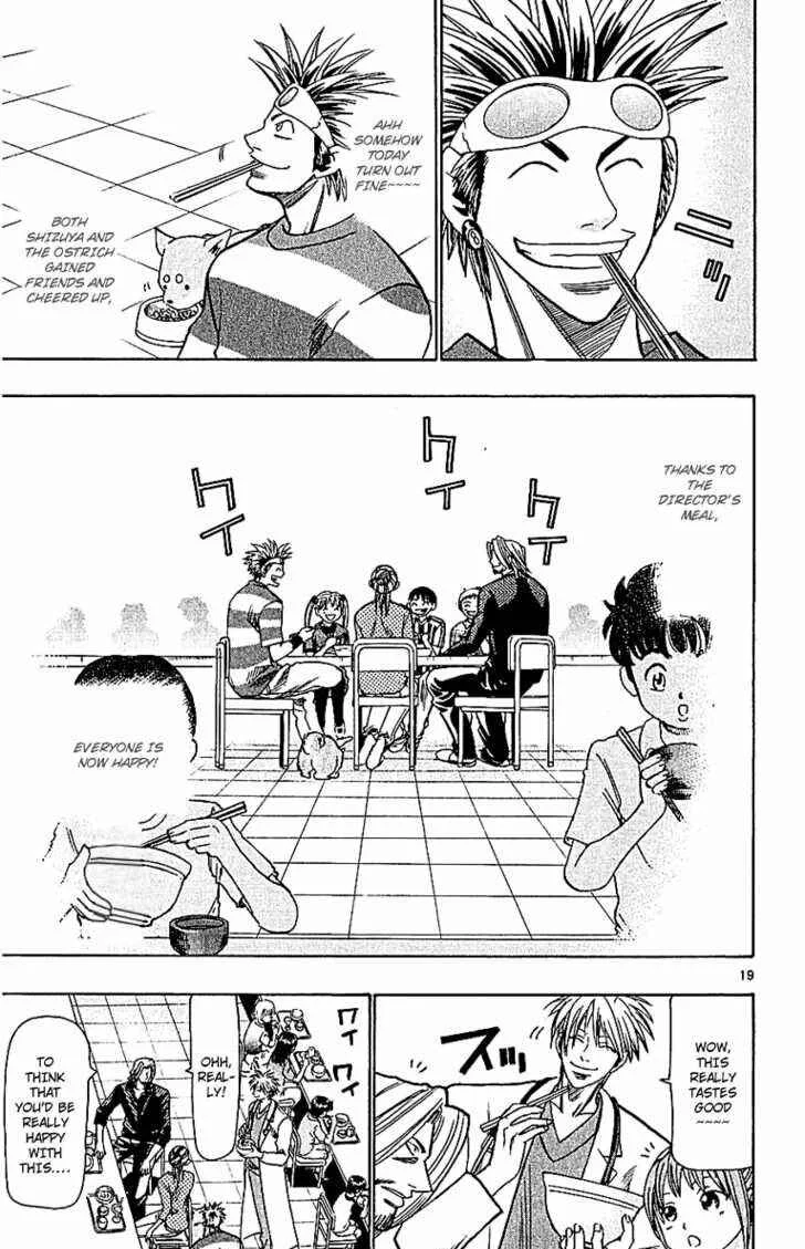 Wild Life Chapter 55: Humans and Ostriches Too... - Page 19