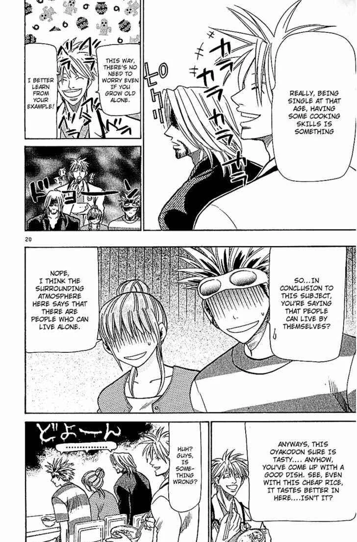 Wild Life Chapter 55: Humans and Ostriches Too... - Page 20