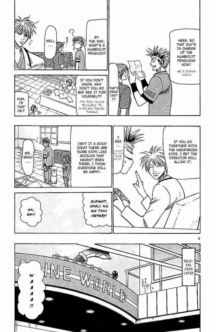 Wild Life Chapter 56: Broken Beak - Page 4