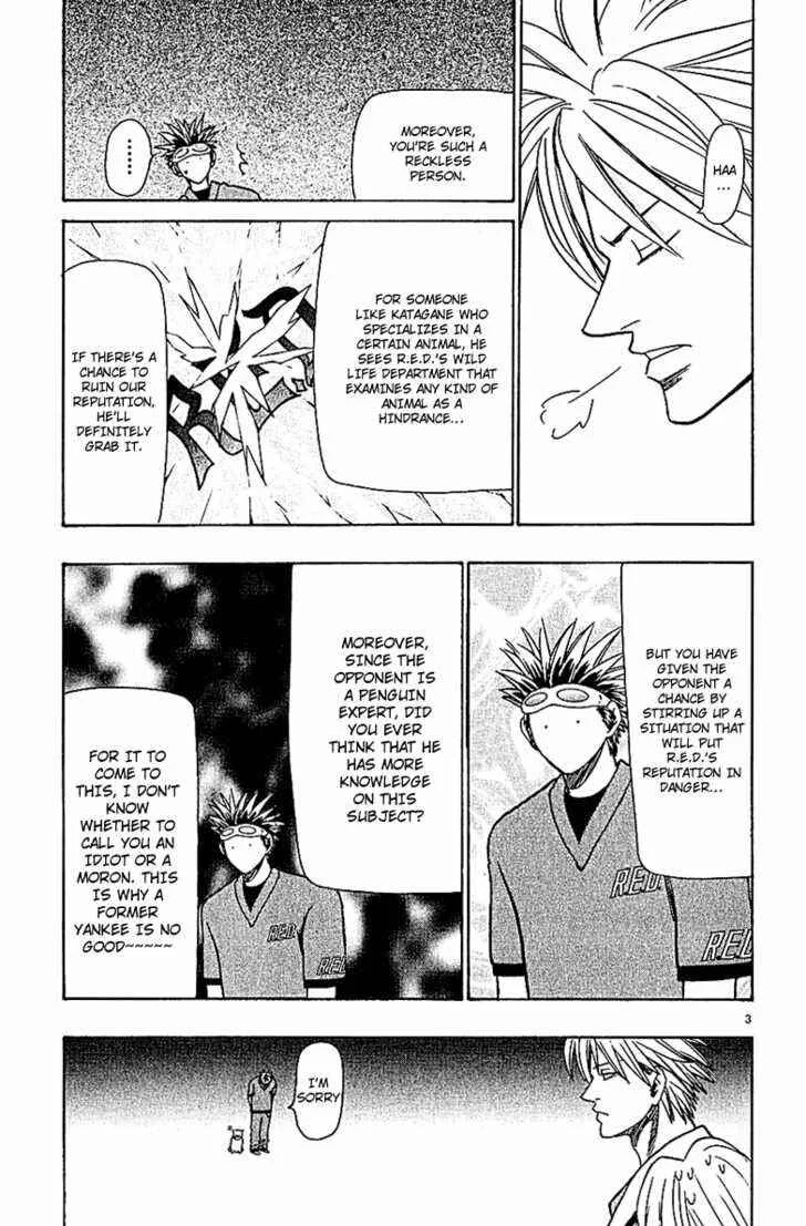 Wild Life Chapter 57: Beak's Raw Materials - Page 3