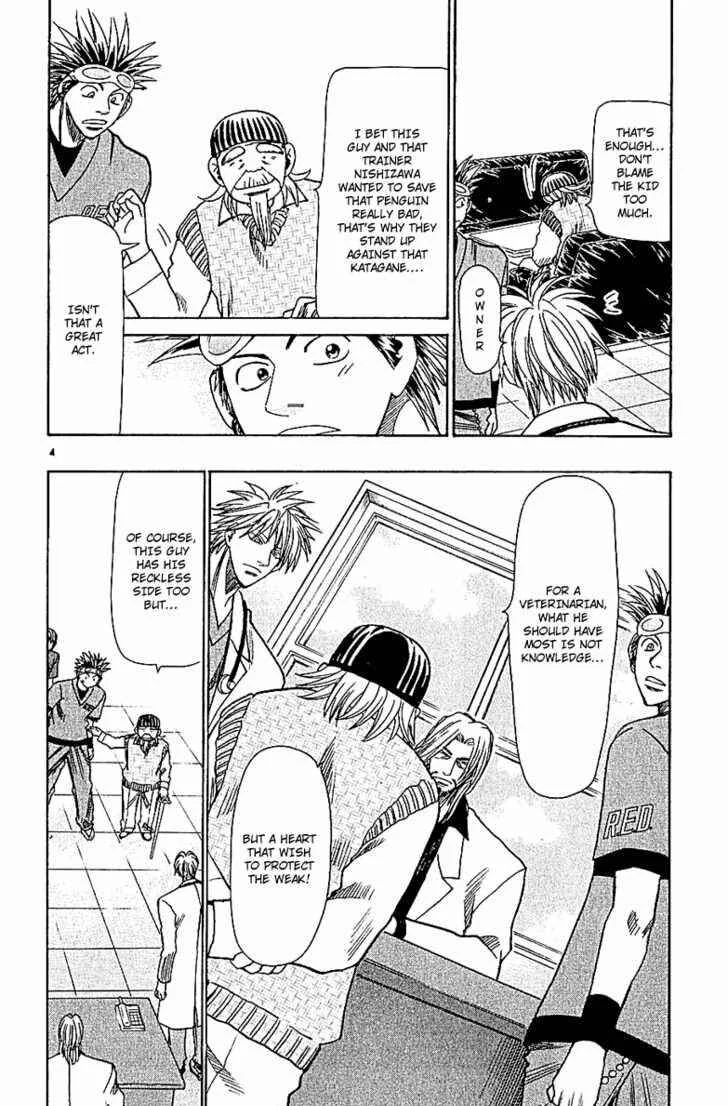 Wild Life Chapter 57: Beak's Raw Materials - Page 4