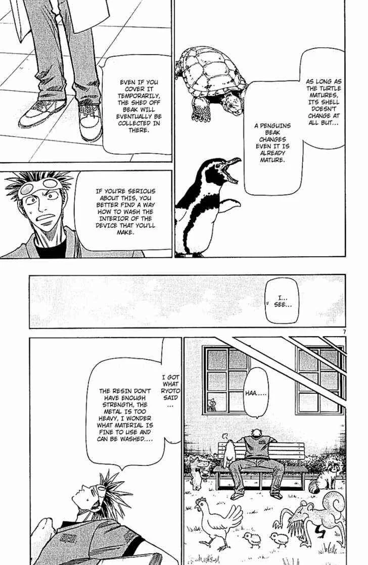 Wild Life Chapter 57: Beak's Raw Materials - Page 7