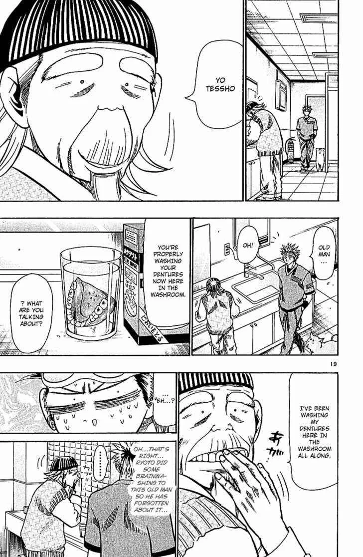 Wild Life Chapter 57: Beak's Raw Materials - Page 19