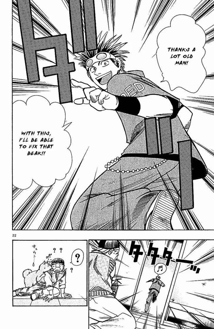 Wild Life Chapter 57: Beak's Raw Materials - Page 22