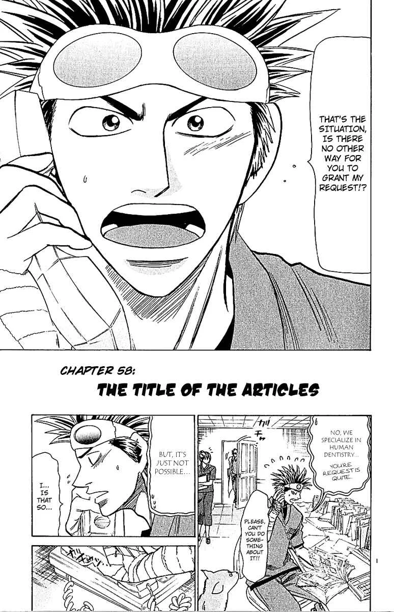 Wild Life Chapter 58: The Title of the Article - Page 1