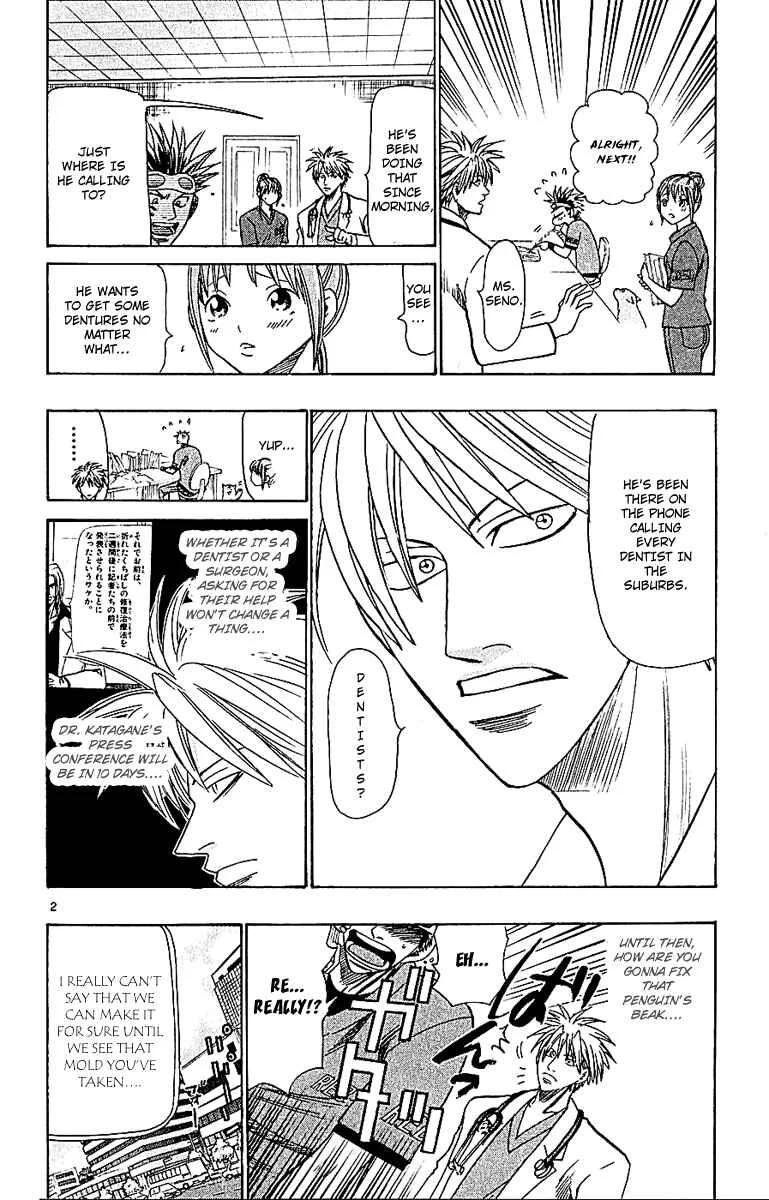 Wild Life Chapter 58: The Title of the Article - Page 2