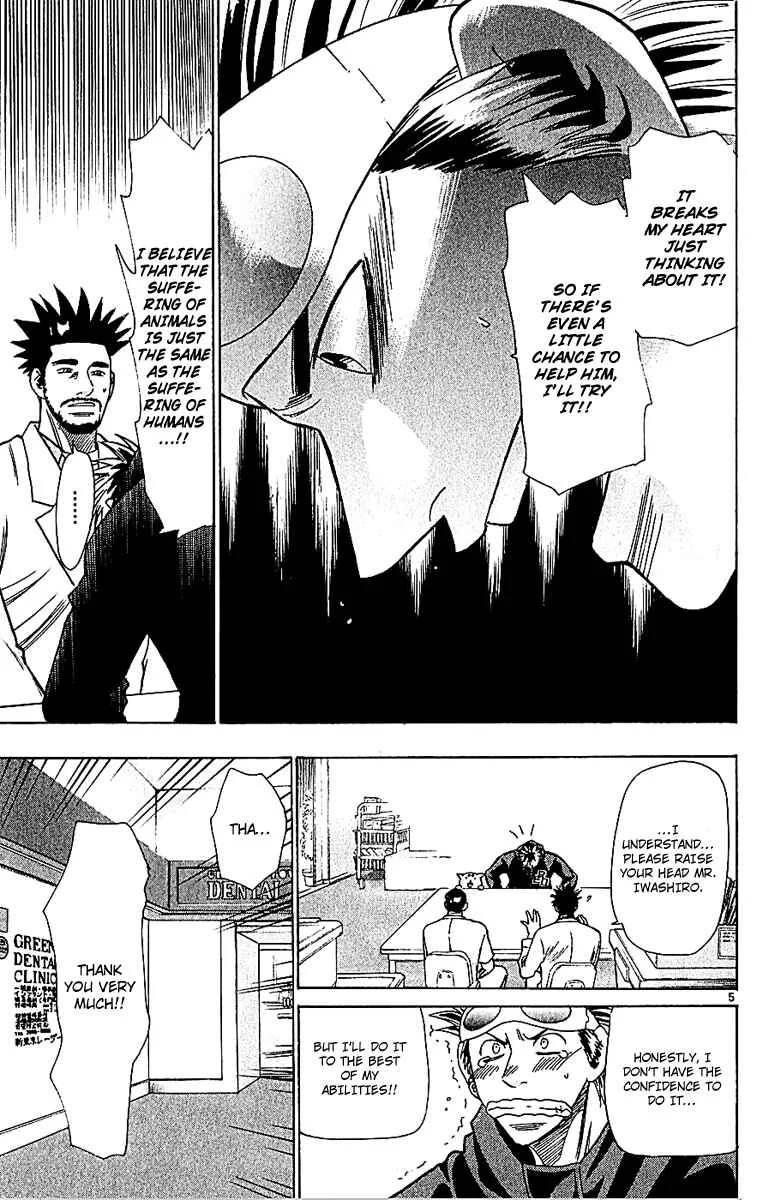 Wild Life Chapter 58: The Title of the Article - Page 5