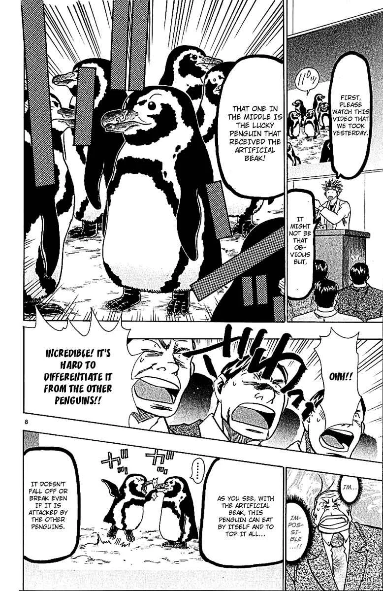 Wild Life Chapter 58: The Title of the Article - Page 8
