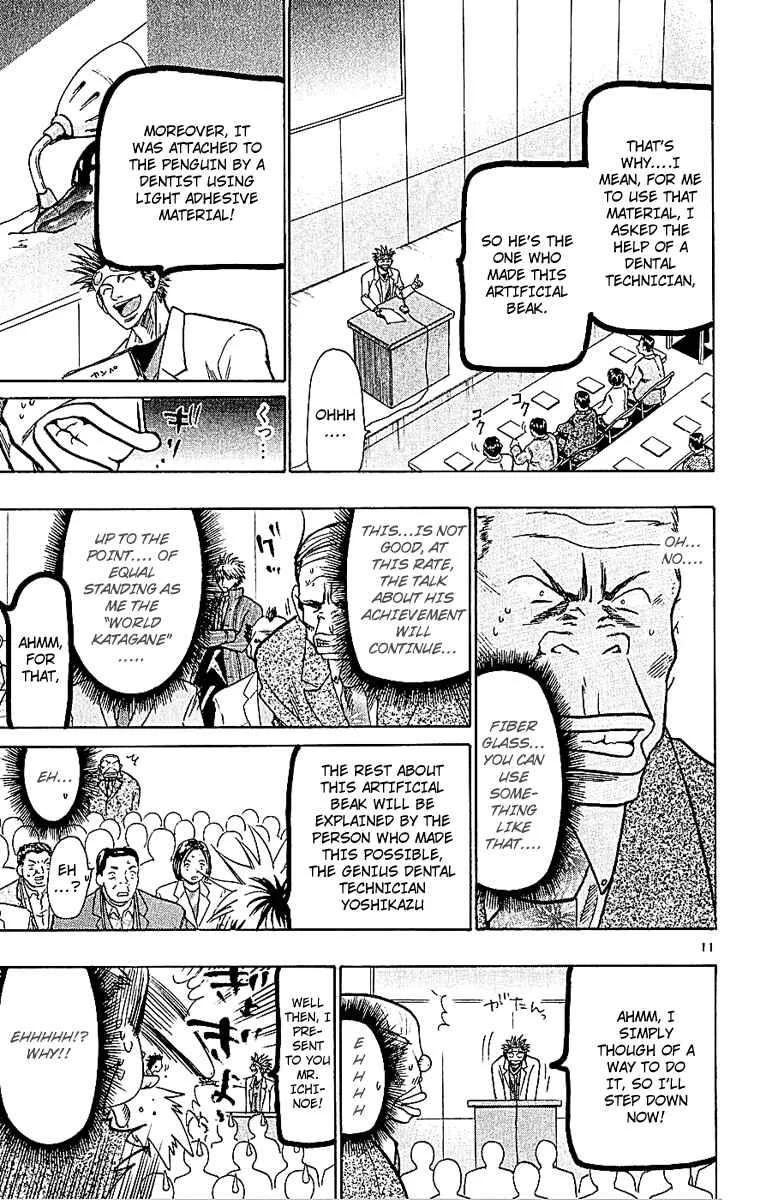 Wild Life Chapter 58: The Title of the Article - Page 11