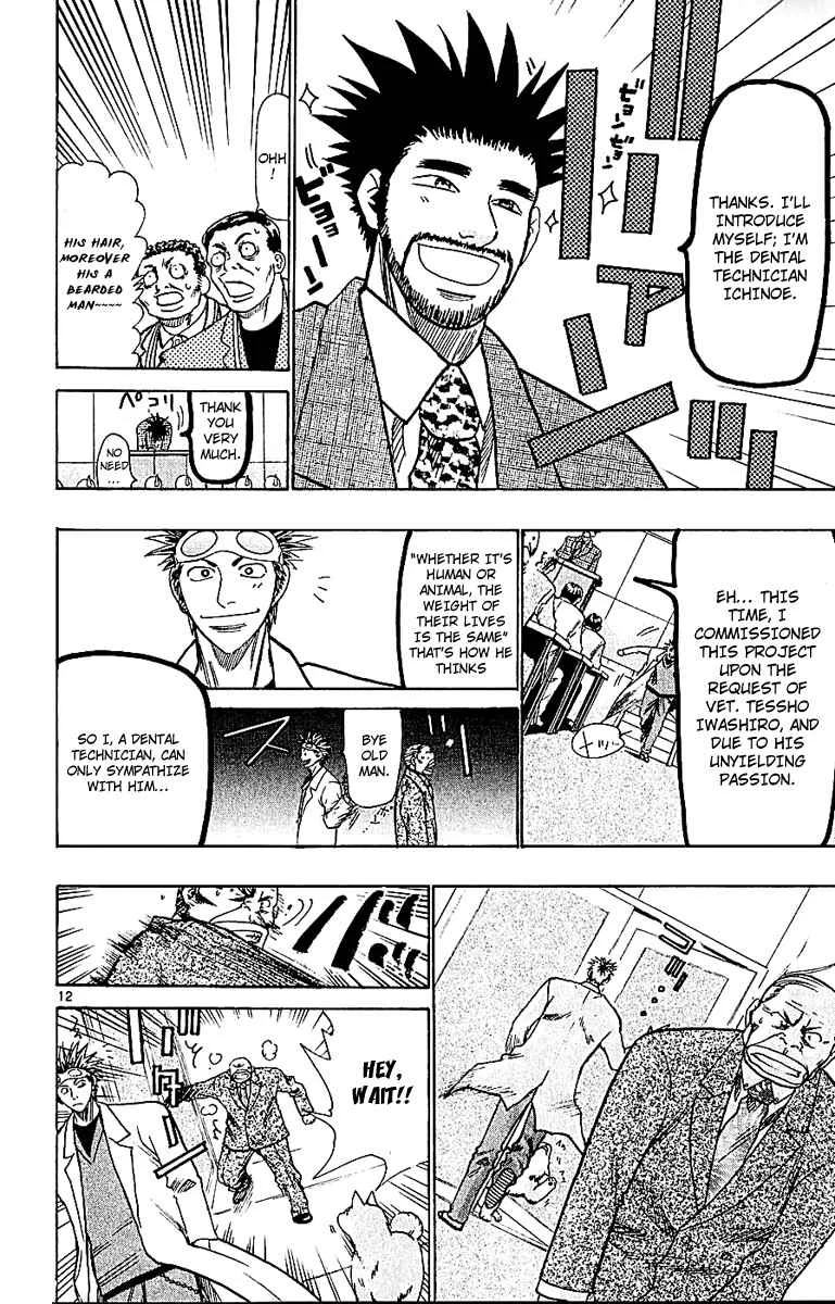 Wild Life Chapter 58: The Title of the Article - Page 12