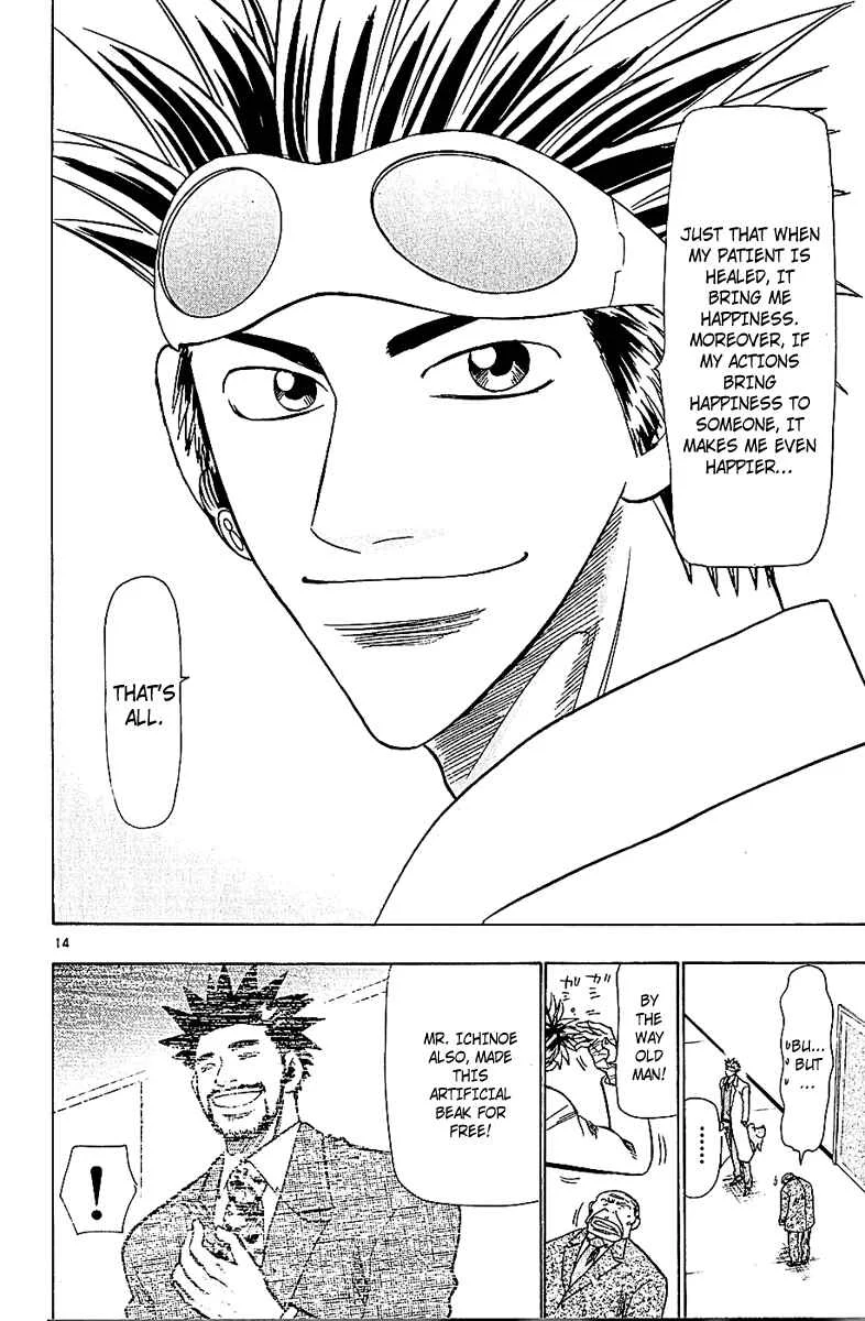 Wild Life Chapter 58: The Title of the Article - Page 14