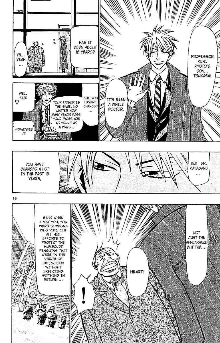 Wild Life Chapter 58: The Title of the Article - Page 16