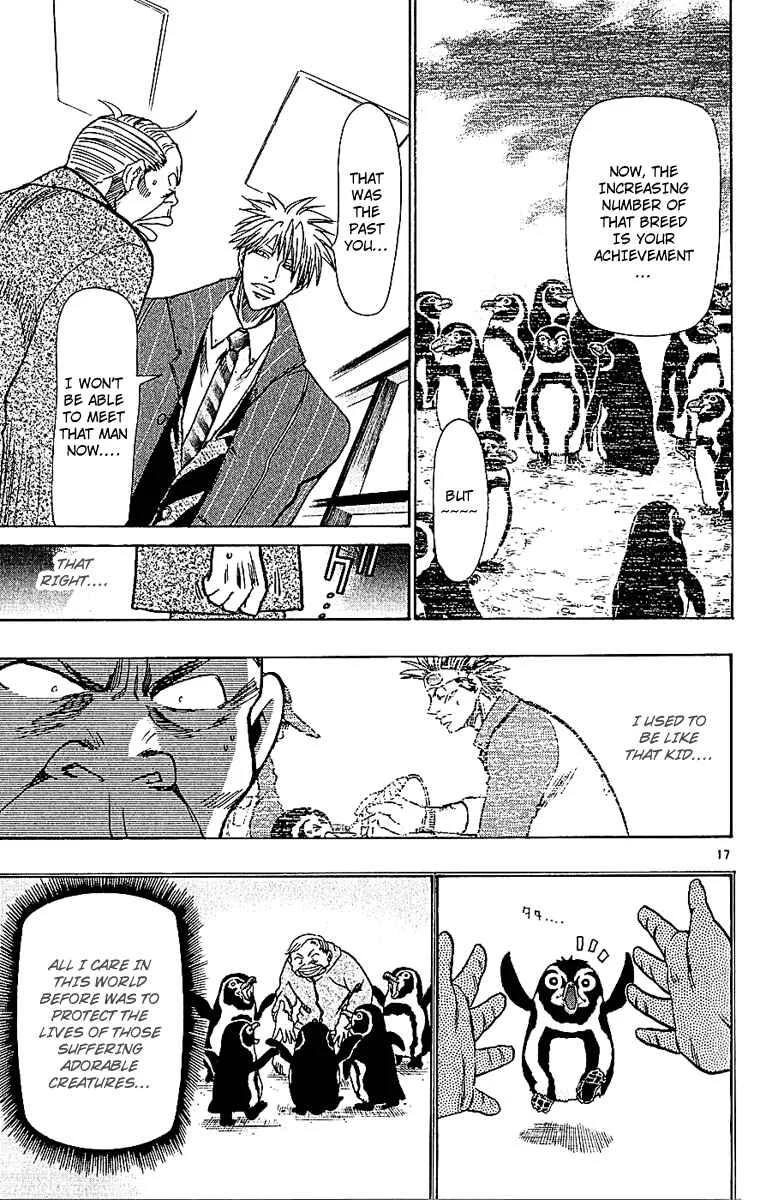 Wild Life Chapter 58: The Title of the Article - Page 17