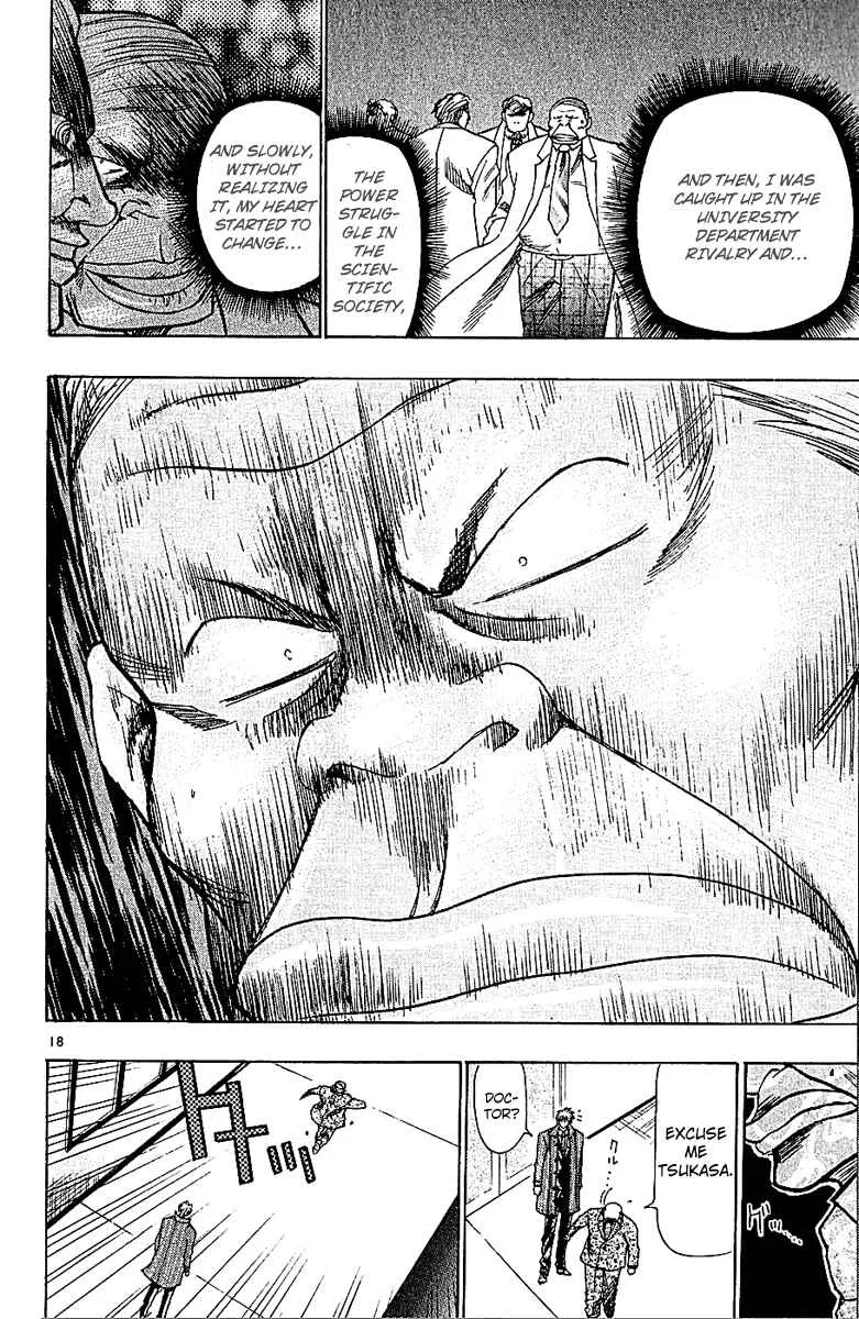 Wild Life Chapter 58: The Title of the Article - Page 18