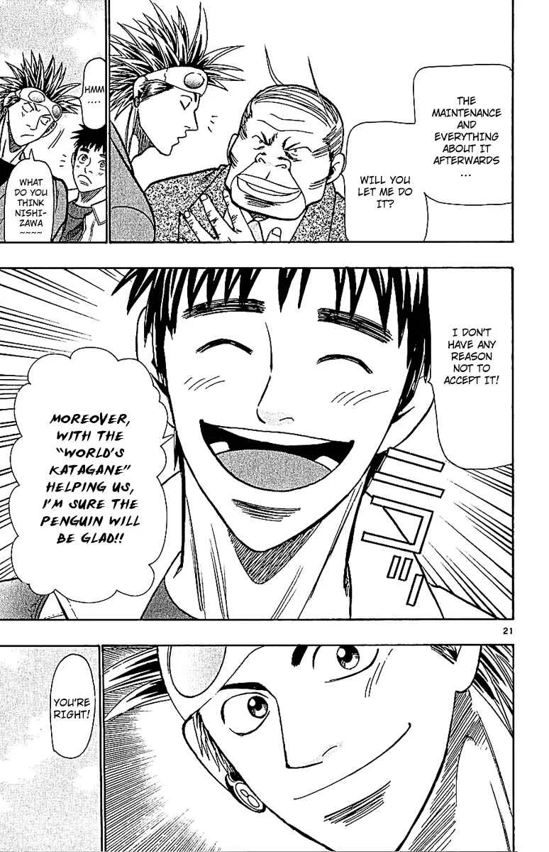 Wild Life Chapter 58: The Title of the Article - Page 21