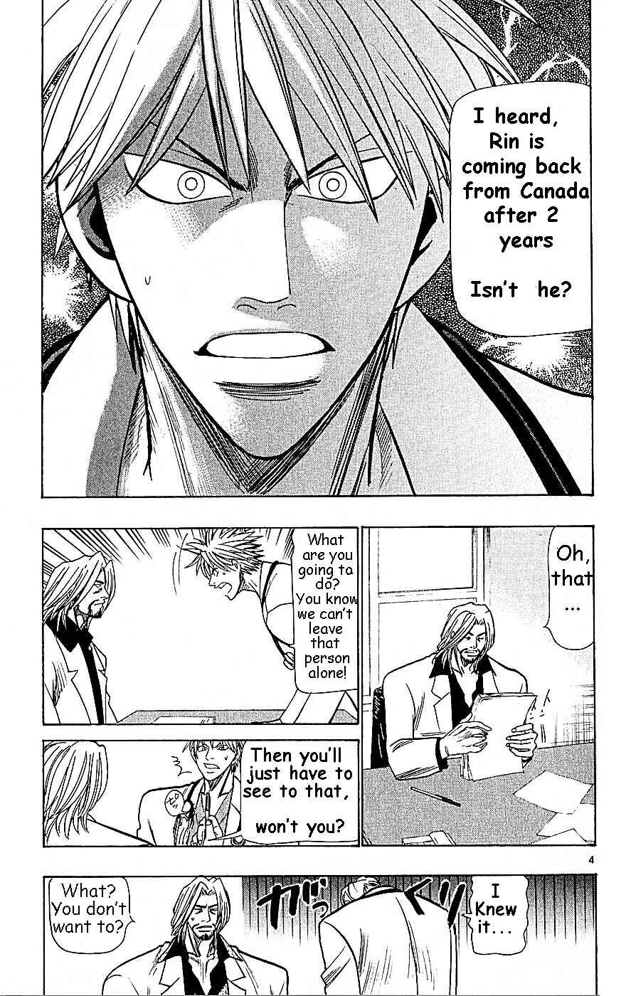 Wild Life Chapter 59: Rin Kikiki - Page 1