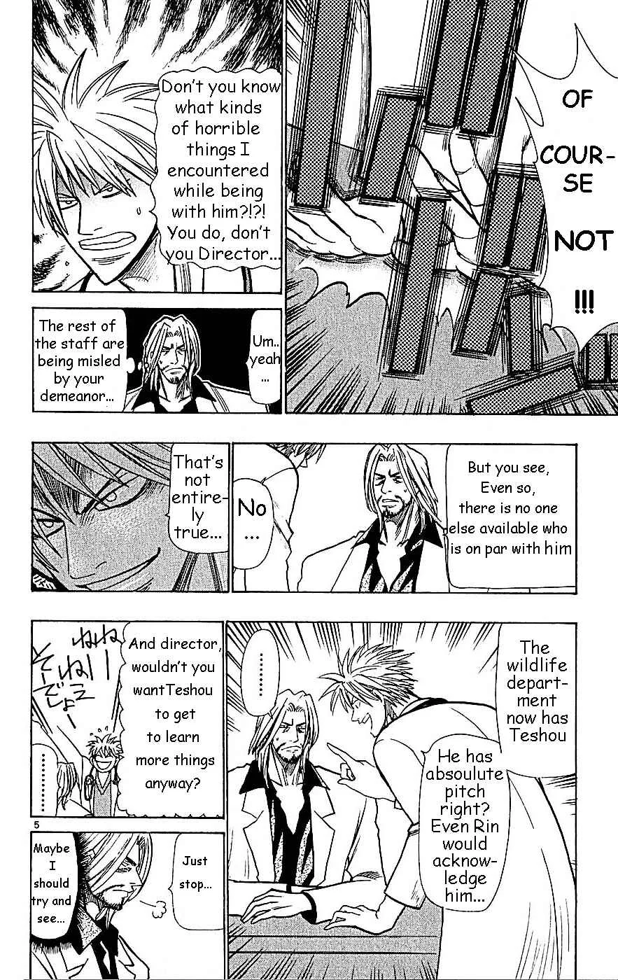 Wild Life Chapter 59: Rin Kikiki - Page 2