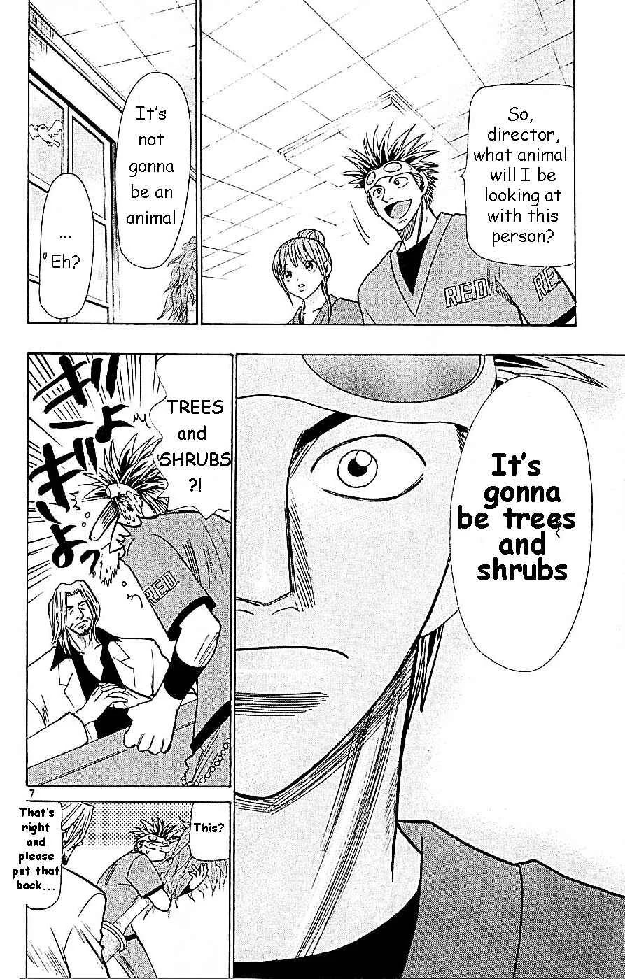 Wild Life Chapter 59: Rin Kikiki - Page 4
