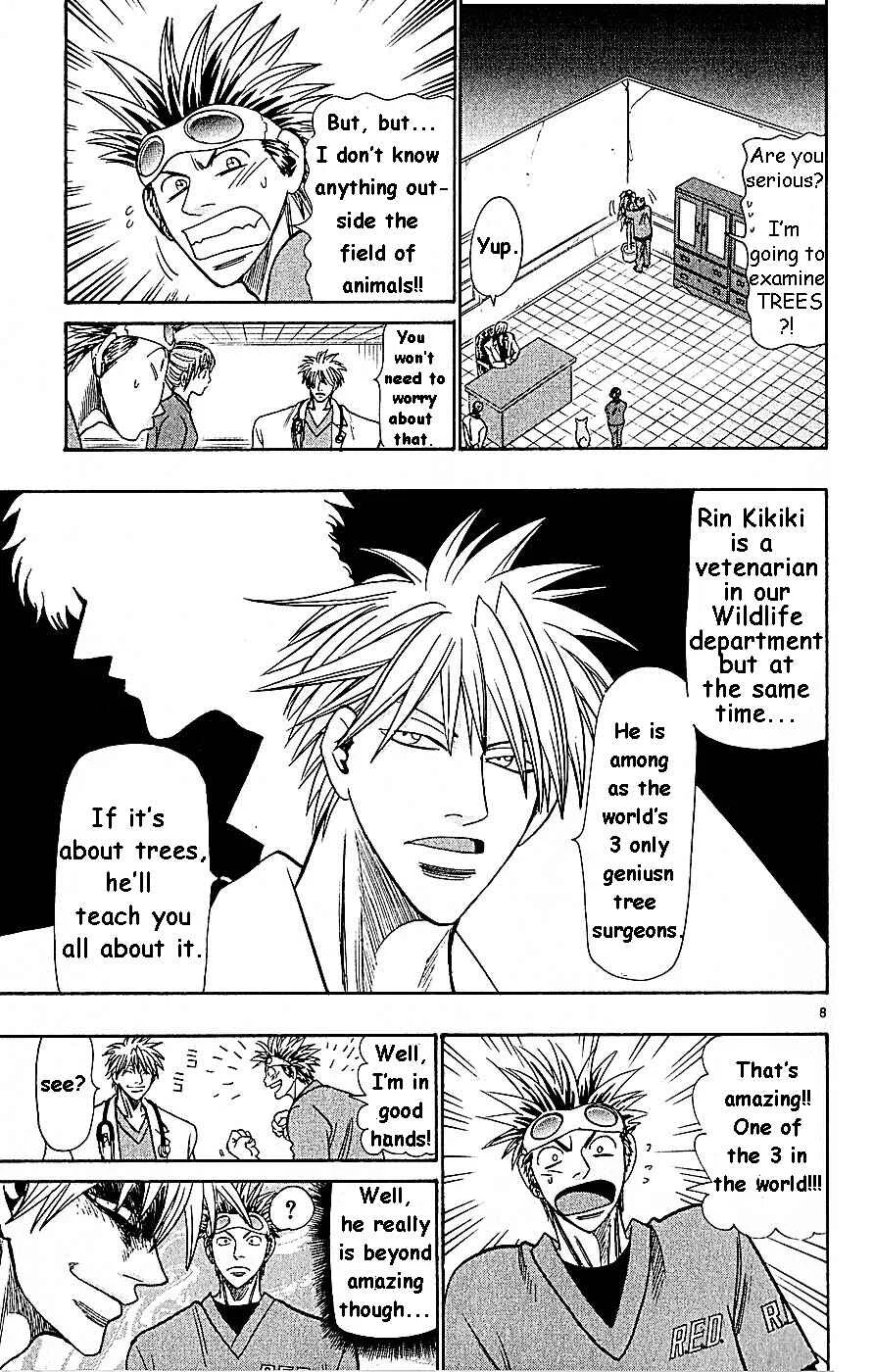 Wild Life Chapter 59: Rin Kikiki - Page 5