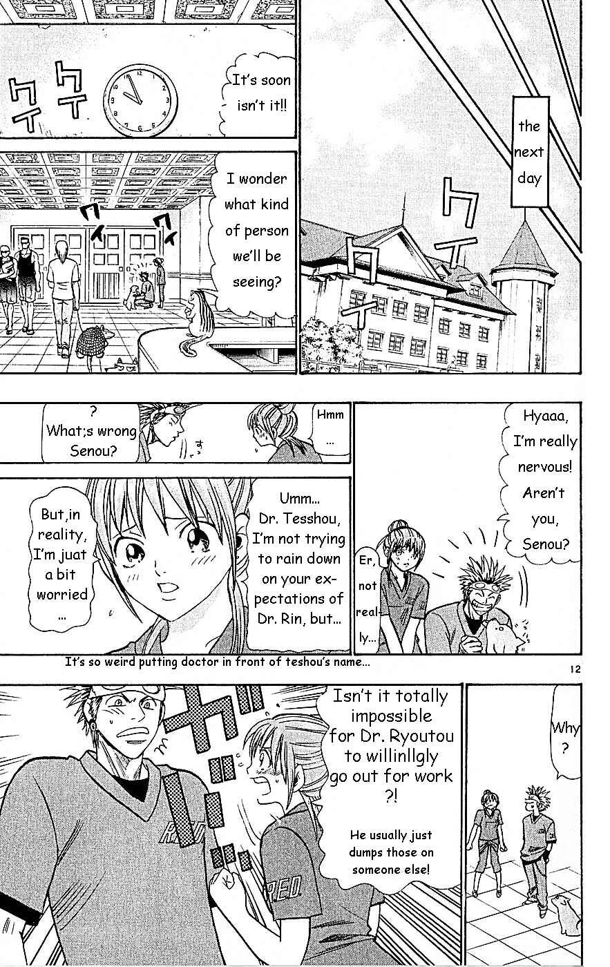 Wild Life Chapter 59: Rin Kikiki - Page 9