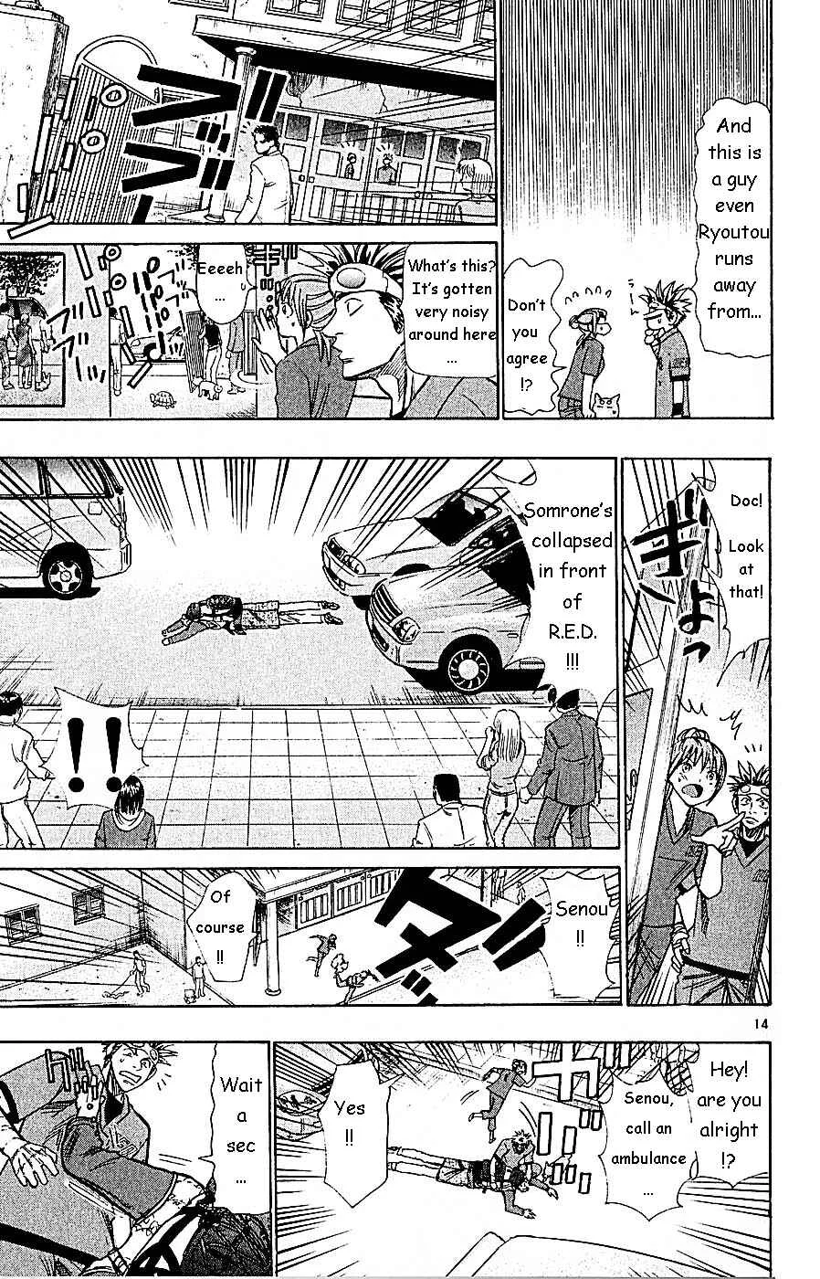 Wild Life Chapter 59: Rin Kikiki - Page 11